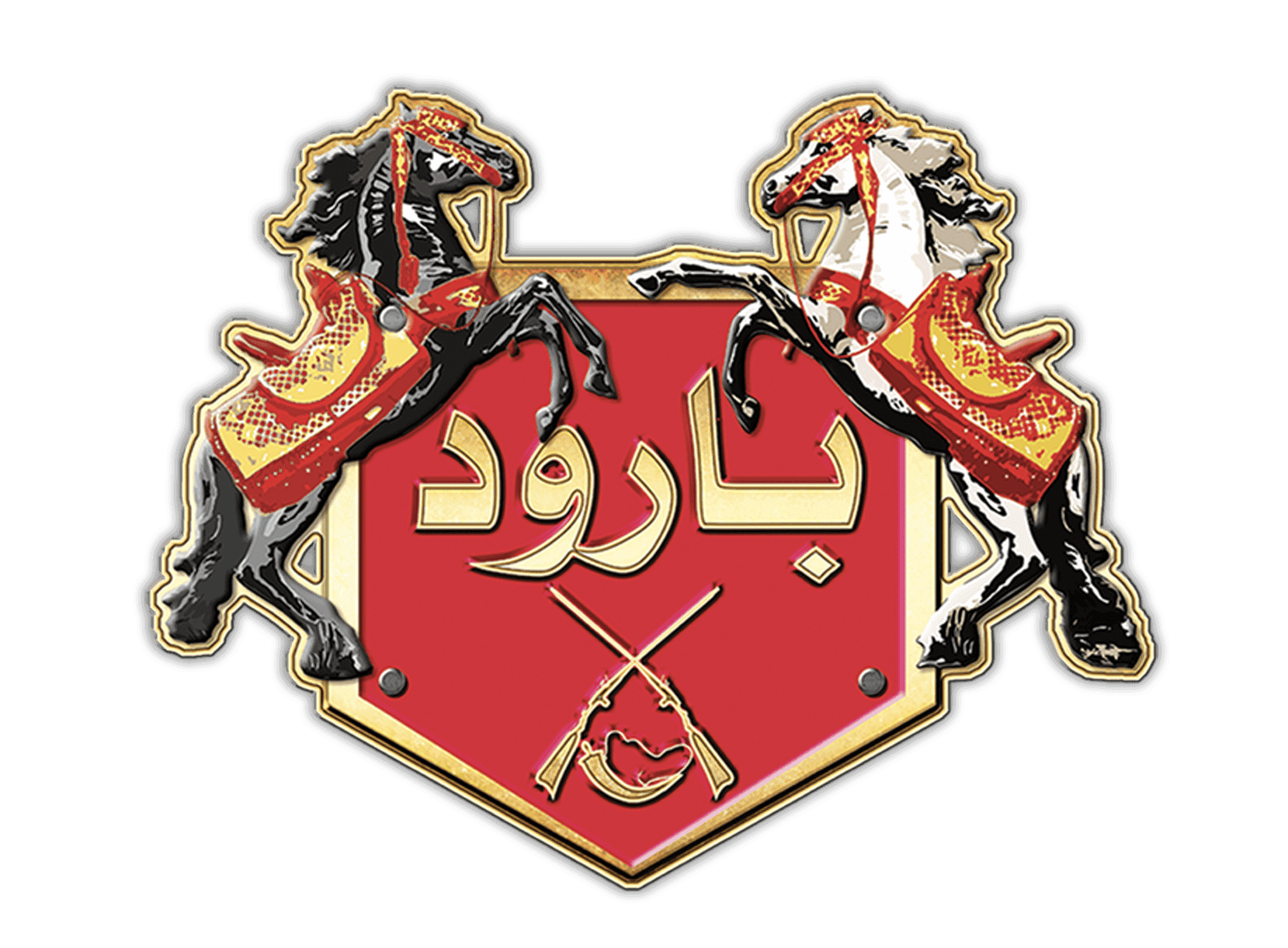 Baroud Thé