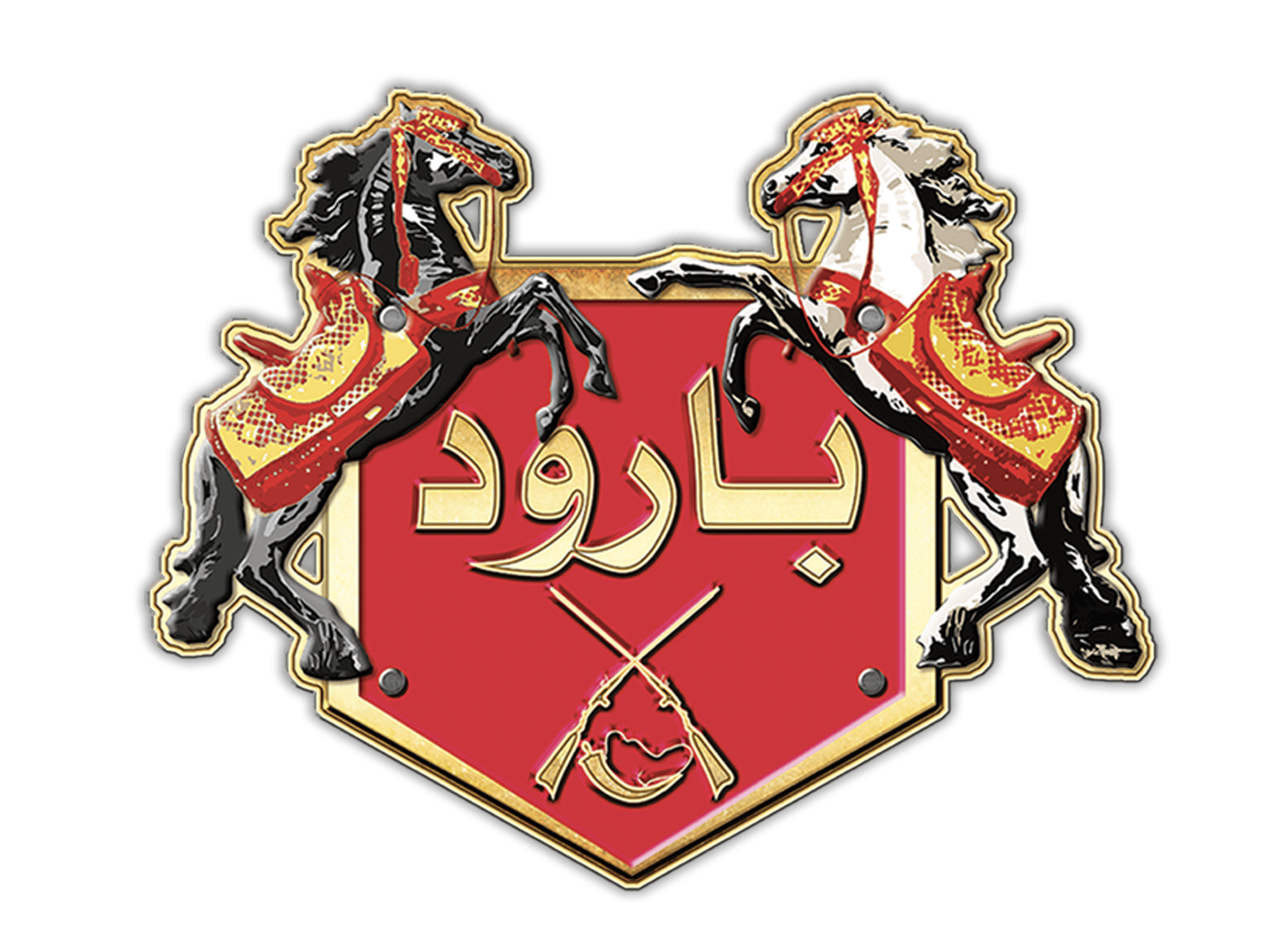 Baroud Thé